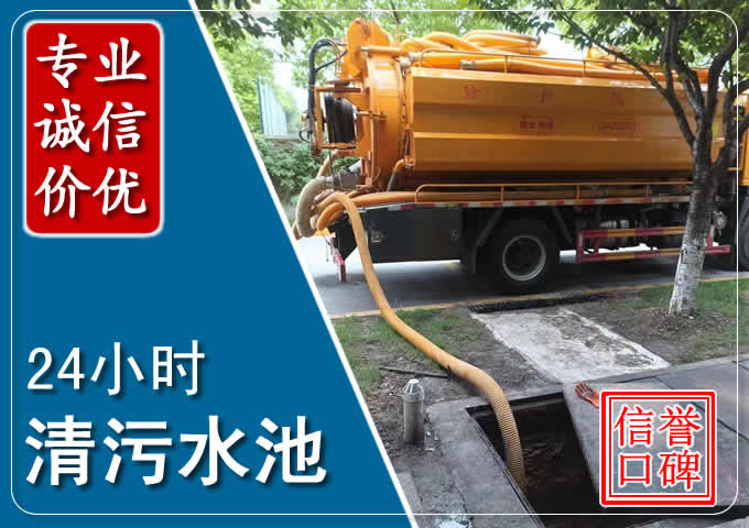 海陵化粪池清掏时人工与自动化哪个更好？清掏时有哪些要求？